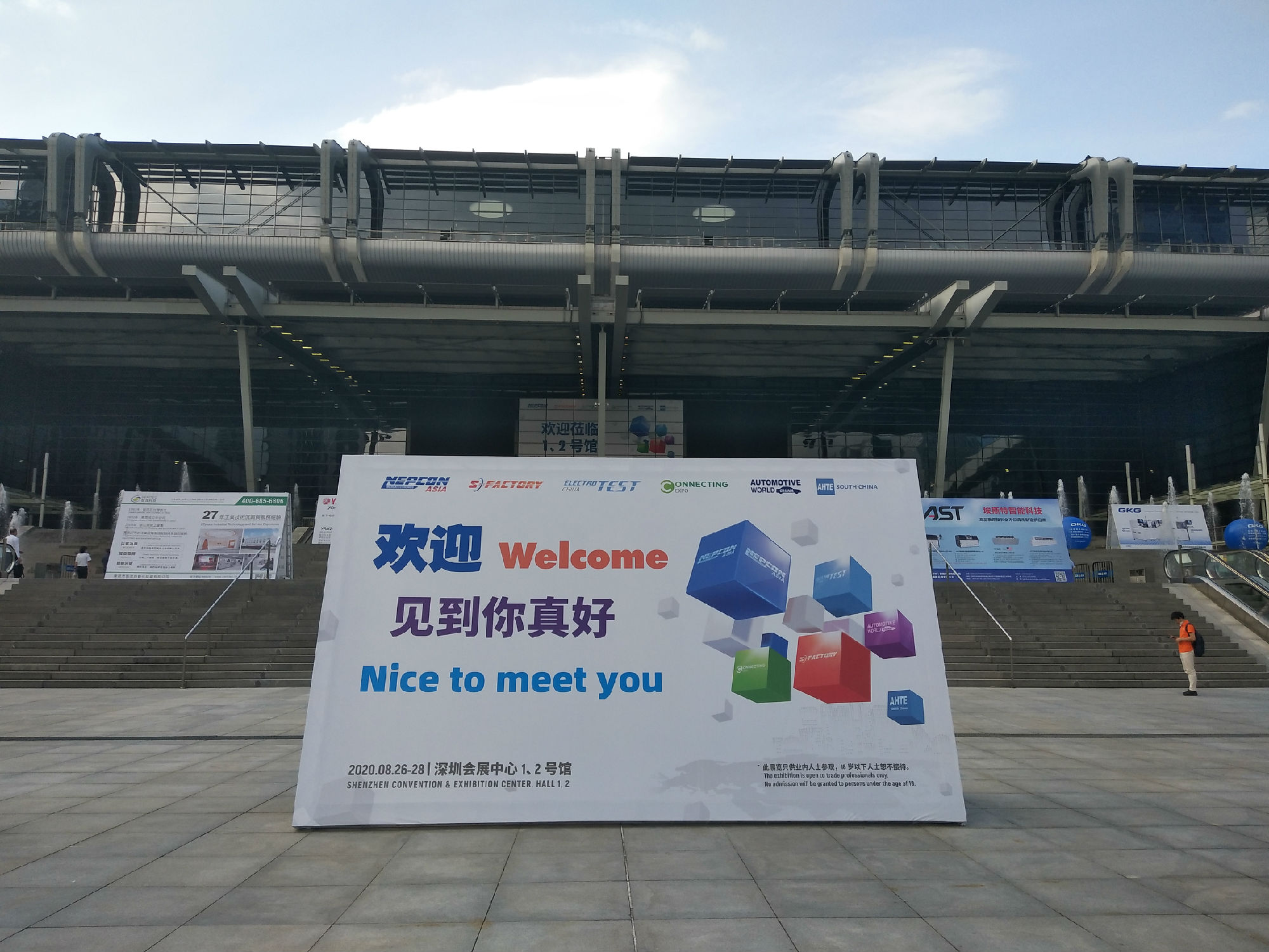 NEPCON ASIA亞洲電子生產設備暨微電子工業展覽會圓滿收官！